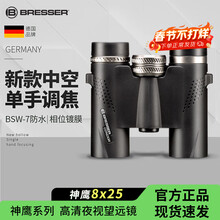 宝视德（bresser）神鹰系列高清高倍8X25充氮防水防雾户外找蜂微光夜视双筒望远镜