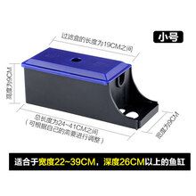 【多仓发货】森森鱼缸过滤器三合一潜水泵静音抽水泵增氧水族箱过滤泵 JS400小过滤盒(24~41*9*9cm)