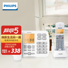 飞利浦（PHILIPS）无绳电话机 无线座机 子母机 办公家用 一键拨号 内部对讲DCTG152一拖一 (白色)