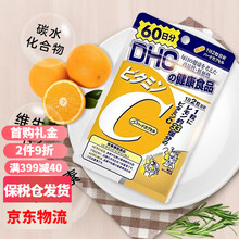 DHC蝶翠诗维生素 日本进口维生素BCE复合维生素营养片胶囊 维生素C120粒60日分