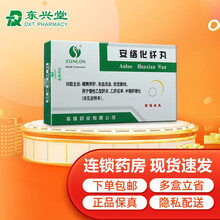 森隆 SUNLON  安络化纤丸6g*10袋 健脾养肝凉血活血软坚散结慢性乙型肝炎肝硬化 3盒装