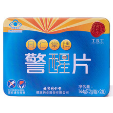 北京同仁堂养生茶饮（可配搭警醒片熬夜茶黄花地丁口服液红茶蒲公英叶浦公英牛蒡根菊花决明子枸杞金银花） 警醒片32片*1盒辅助保护肝化学性损伤...