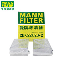 （MANNFILTER）曼牌双效活性炭空调滤芯格滤清器适配标致 别克新GL8 （胖头鱼款） 11-21款