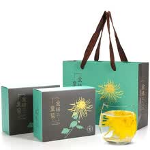 杭颂茶叶 金丝皇菊菊花茶大黄菊花草茶黄菊花一朵一杯礼盒装