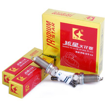 火炬(TORCH)铱铂金火花塞C2四支装(比亚迪S7/劳恩斯酷派/路虎揽胜/北京奔驰C200K/E200K(厂家直发))