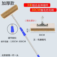 长柄伸缩杆仿猪鬃软毛加长毛洗车刷车刷子货车拖把毛刷 3米加厚铝合金杆+30cm刷头