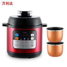 万利达迷你电压力锅2.5L小型电高压锅小压力锅1-3人小电饭煲电脑款 2.5双胆紫