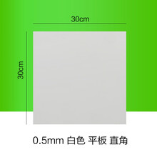集成吊顶铝扣板30x30纯白灰色亚光闪银灰色哑黑色纯黑厨卫铝天花定制 【30x30】0.5mm白色平板直角 不含