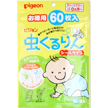 日本贝亲驱蚊贴原装进口贝亲驱蚊贴天然树油宝宝儿童防蚊贴宝宝孕妇可用60枚
