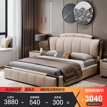 魅影（MEIying）北欧皮床真皮床简约现代1.8米2.0米实木婚床主卧双人床储物轻奢床 真皮床+床头柜×2 1800*2000气压结构