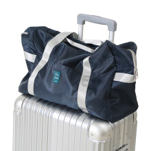 P.travel可折叠旅行袋旅行包 出差旅游收纳袋加大加厚款 大容量行李包短途旅行包可套拉杆防水 藏青色