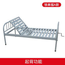 护理床家用多功能瘫痪病人床医院升降老人医护医用病床带便孔 铁单摇A款
