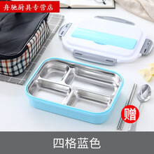 饭盆成人双人饭盒儿童可加热成人大容量不锈钢多层保温饭盒分格便当盒学生双层隔热防烫餐盒 收纳盖北欧蓝4格 送304不锈钢餐具两件套