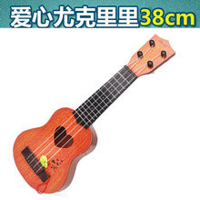 【可弹奏吉他】【带带拔弦片】仿真儿童吉他儿童尤克里里儿童吉他 【小号38CM】橙色仿真吉他+拔片