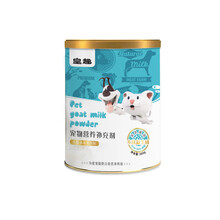 羊奶粉宠物益生菌全脂奶粉犬猫动物营养配方羊奶粉 食品级铁罐(360g) 宠物益生菌配方奶粉
