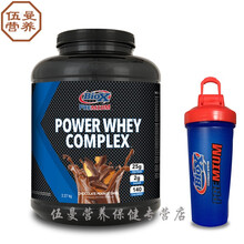 BIOXPREMIUM乳蛋白粉5磅健肌粉男女健身WHEY运动锻炼粉 BIOX-乳蛋白粉-【橙子】 原味