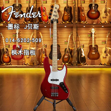 世音琴行 芬达 Fender Player 新墨芬/墨标BASS/6202玩家系列贝斯 014-6202-509