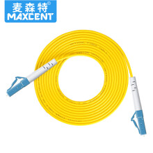 麦森特（MAXCENT）光纤跳线LC-LC插口5米单模单芯电信级