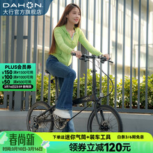 大行（DAHON）S20折叠自行车20英寸20速成人铝合金碟刹运动竞技自行车KBA005 黑色【BA接头+油碟刹】