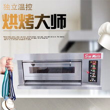 三麦（SUN-MATE）电烤箱商用厨师机一层二层三层电热烤箱家用烘炉 SEM-1Y 马来式一层五盘 电烤炉