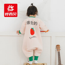 呼西贝睡袋儿童春秋季分腿睡袋宝宝连体睡衣小孩纯棉防踢被 亲生的 100码适合身高95-105CM