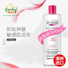 西班牙进口 蓓昂斯（BYPHASSE）温和养肤卸妆水 爽肤水 500ml/瓶 卸妆水500ml