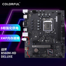 七彩虹（Colorful）BATTLE-AX B560M-HD DELUXE V20 支持 11600K/11400F/10400 （Intel B560/LGA 1200）