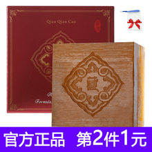 藏方皂网红抖音同款去角质控油清洁洗脸臧皂男女喜洁面藏香皂 1盒