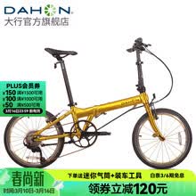 大行（DAHON）30周年典藏纪念版折叠自行车20寸11速轻量铝合金运动单车KAA015 金色【暴龙接头】