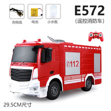 双鹰消防车玩具喷水电动升降消防云梯大号儿童无线遥控汽车模型 30CM遥控消防车