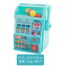 儿童迷你摇奖机 摇奖机玩具手动迷你抽奖机儿童玩具小型男孩女孩仿真过家家游戏机 蓝色 摇奖机