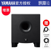 YAMAHA雅马哈监听音箱HS5 HS7 HS8专业录音室有源音响 录音混音音乐编曲制作 小白盆 HS8S 单只(重低音)
