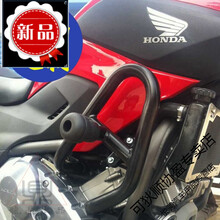 适用于  本田NC700S/X NC750S NC750X摩托车保险杠改装防摔杆防摔球保护杠 暂时断货  预定款