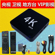 中兴电视盒子通双核无线wifi网络机顶盒4K安卓语音家用直播盒 中兴版双遥控IPTV+VIP影视