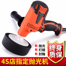 汽车抛光车用无线打蜡机工具地板电动打蜡抛光机小型划痕修复 家用有线-高配