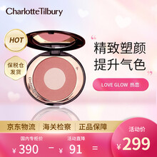 CharlotteTilbury CT腮红双色面颊彩盘修容保湿提亮肤色 彩妆女 热恋Love Glow
