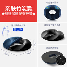 防专用肛门悬空肛裂肛周脓肿手术后肛瘘术后肛肠康复包坐垫男 男士竹炭款(水晶绒)-藏青色 第5代升级(45*40*7cm)
