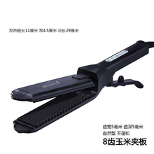 不伤发电夹板玉米烫女垫发根蓬松玉米须直发器拉直板夹理发店专用开 单用八齿玉米夹蓬松不明显
