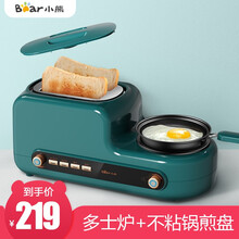 小熊（Bear） 烤面包机2片家用多功能早餐吐司机四合一多士炉煎煮蒸蛋器电热锅煮面 DSL-A02Z1 多士炉+不粘煎盘