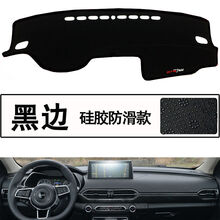 19款众泰T600仪表台避光垫新款T600中控工作台防晒垫遮阳内饰装饰 硅胶防滑加厚款【黑边】 19款众泰T600专用