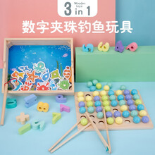 儿童专注力注意力训练夹珠子球弹珠钓鱼消消乐数字嵌板勺子筷子吃饭训练3-6岁男女孩教具亲子互动桌游 dq夹珠子钓鱼三合一