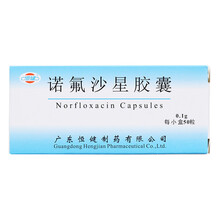 恒健 诺氟沙星胶囊0.1g*50粒  尿路感染前列腺炎肠道感染 5盒装