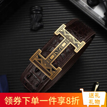 V.V.Brown男士休闲裤带真鳄鱼皮腰带时尚奢侈品男士不锈钢板扣裤带送礼礼物 棕色【自由拍下客服致电核实尺码】