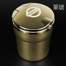 莱琥 适用于日产尼桑轩逸奇骏天籁楼兰nv200汽车用品车载烟灰缸带盖led夜灯 金色