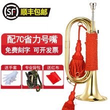 新宝 军号冲锋号C调小号乐器 降B调大步号集结号黄铜省力型7C号嘴道具 降B调军号-带排水阀(红布手套+专业背包+护手绳)