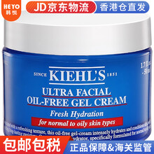 【包税】科颜氏（kiehls）男士洗面奶控油洁面男士套装护肤品 科颜氏蓝色啫喱面霜50ML