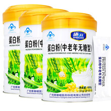 施元蛋白粉中老年人无糖型提高增强免疫力男女性高钙营养品病人术后补品滋补品蛋白质粉带蓝帽保健品20支装 施元蛋白粉(中老年无糖型)400克*3罐装