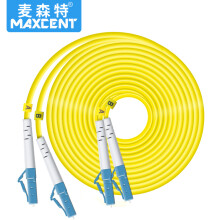 麦森特（MAXCENT）光纤跳线LC-LC插口15米单模双芯电信级