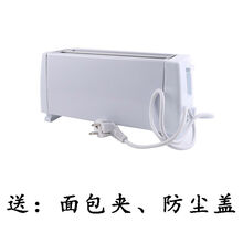 舒欣特多功能全自动2片多士炉烤面包机迷你早餐机小型吐司机家用电烤箱 白色4片大容量