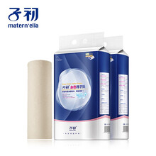 子初 月子纸孕产妇卫生纸巾大号加长产褥期产房刀纸月子纸 640 *2提待产用品